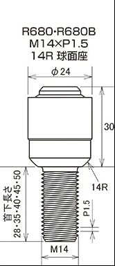 Bull Lock REGuard Lock Bolts (14R Ball Seat) - Image 3